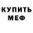 Кетамин VHQ Damon White