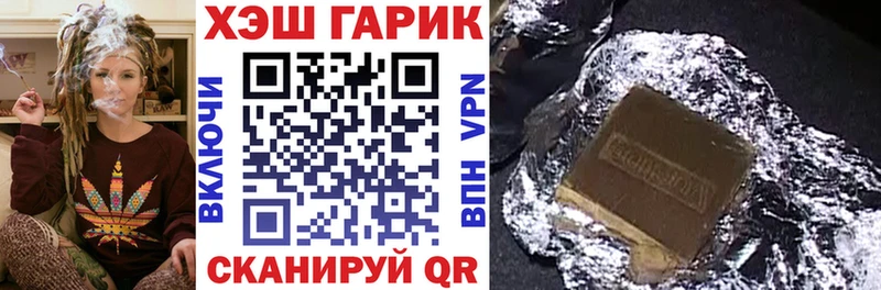 Гашиш убойный  Купить где  Верхний Уфалей 