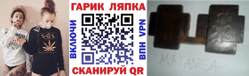 ГАШ Изолятор Верхний Уфалей