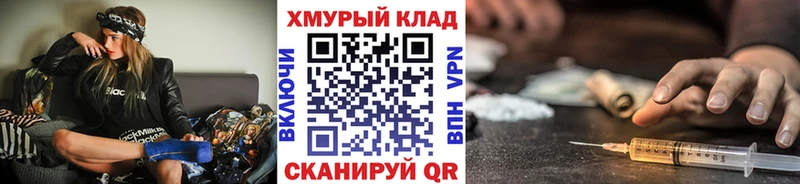 Героин герыч  Купить закладки  Верхний Уфалей 