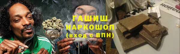 мефедрон Каменск-Шахтинский