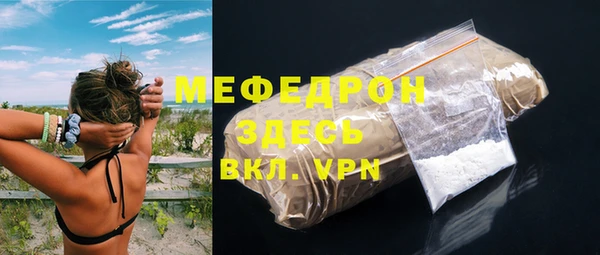 мефедрон Каменск-Шахтинский