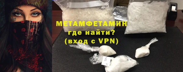 мефедрон Каменск-Шахтинский