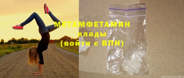 мефедрон Каменск-Шахтинский