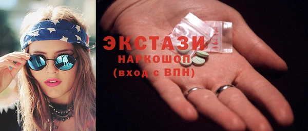 меф Каменногорск