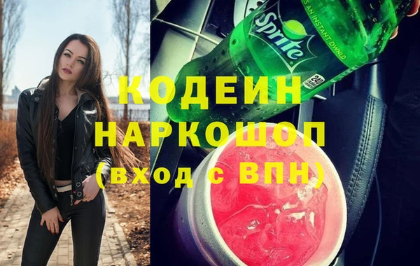 мефедрон Каменск-Шахтинский