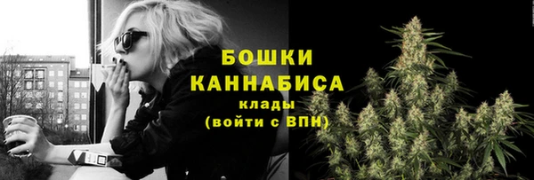 МДМА Каменка