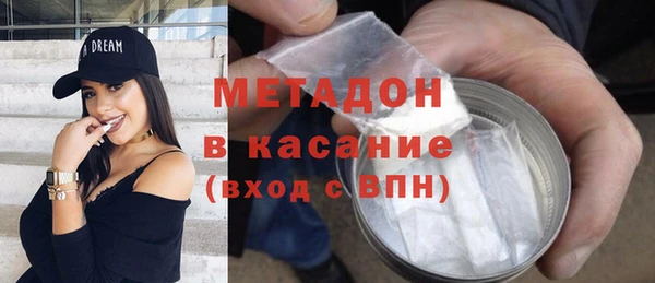 меф Каменногорск