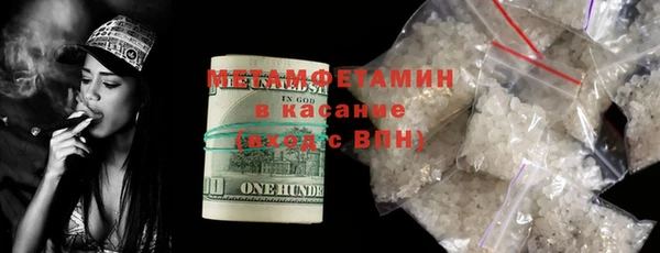 мефедрон Каменск-Шахтинский