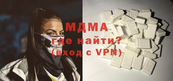 МДМА Каменка