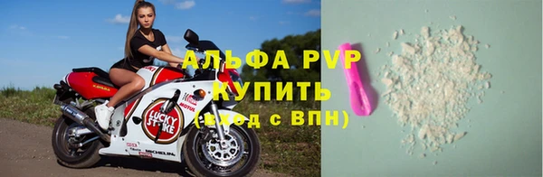 меф Каменногорск