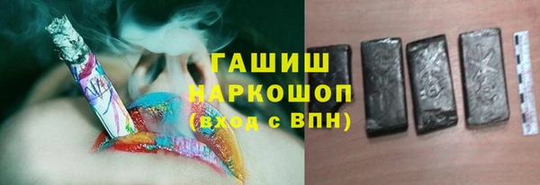 мефедрон Каменск-Шахтинский