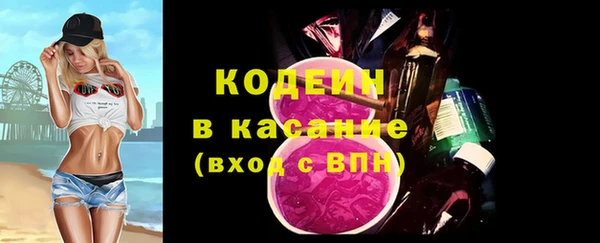 мефедрон Каменск-Шахтинский