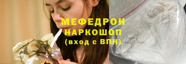 МДМА Каменка