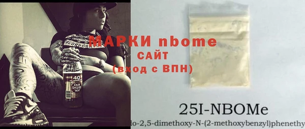 МДМА Каменка