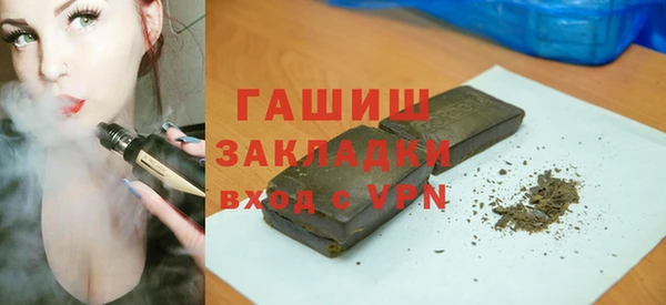 МДМА Каменка