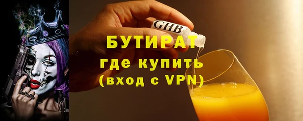 меф Каменногорск