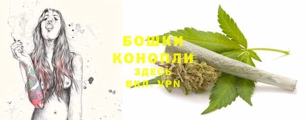 мефедрон Каменск-Шахтинский