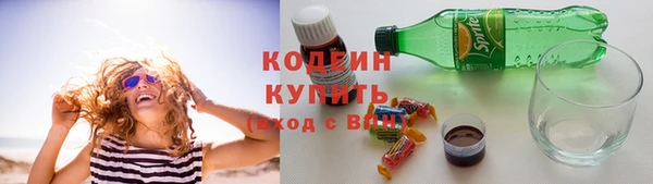 мефедрон Каменск-Шахтинский