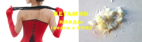 меф Каменногорск