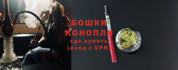 МДМА Каменка