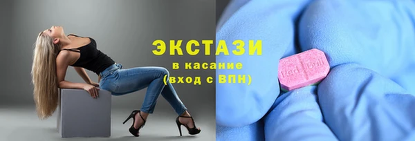 меф Каменногорск