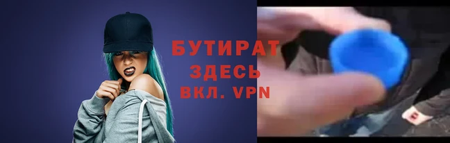 мефедрон Каменск-Шахтинский
