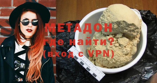 МДМА Каменка