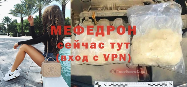 МДМА Каменка