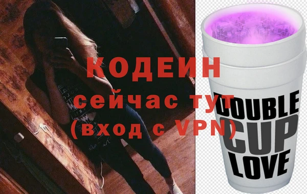 меф Каменногорск