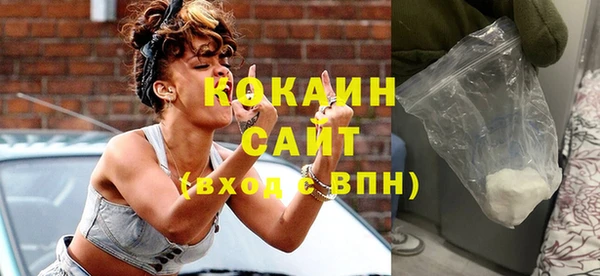 МДМА Каменка