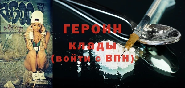 мефедрон Каменск-Шахтинский