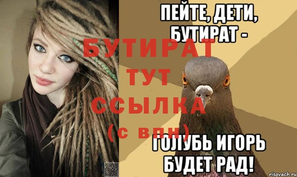 мефедрон Каменск-Шахтинский