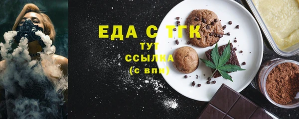 мефедрон Каменск-Шахтинский