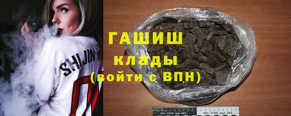 мефедрон Каменск-Шахтинский
