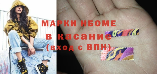 меф Каменногорск