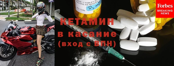 меф Каменногорск