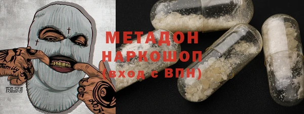 МДМА Каменка