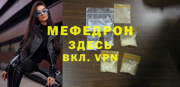 МДМА Каменка