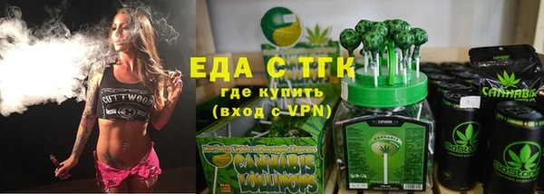 меф Каменногорск