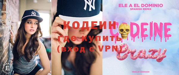 МДМА Каменка