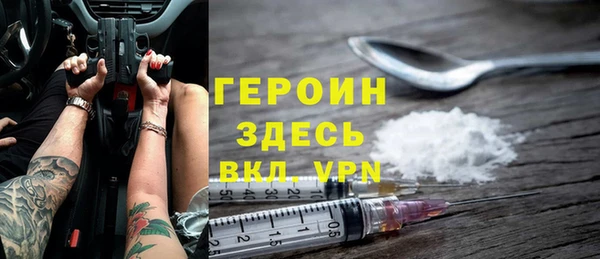 мефедрон Каменск-Шахтинский
