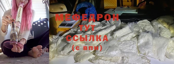 меф Каменногорск