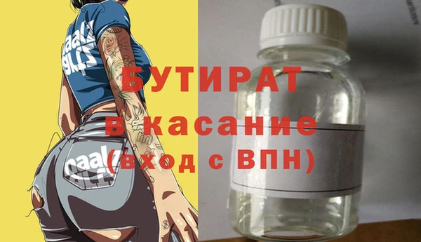 меф Каменногорск