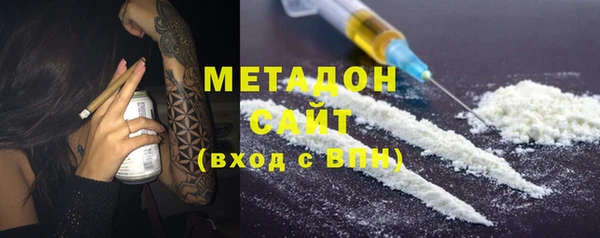 мефедрон Каменск-Шахтинский