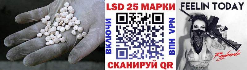 Купить закладки  Верхний Уфалей  Лсд 25 экстази кислота 