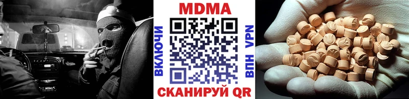 Купить  Верхний Уфалей  MDMA crystal 