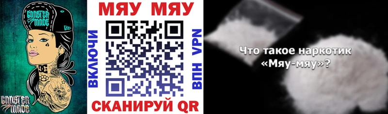 Купить закладки  Верхний Уфалей  Мефедрон мука 