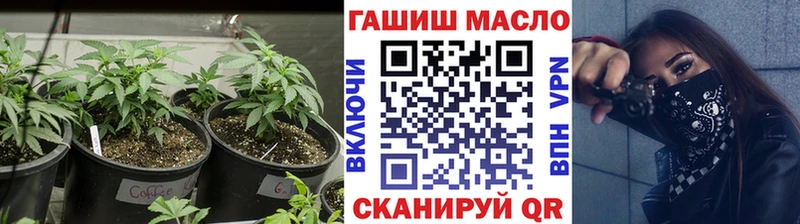 Купить где  Верхний Уфалей  ТГК вейп 