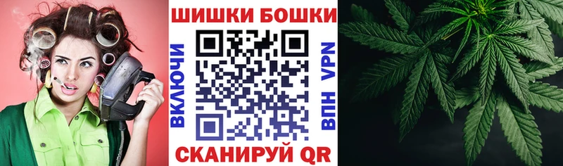 Купить закладки  Верхний Уфалей  Каннабис марихуана 